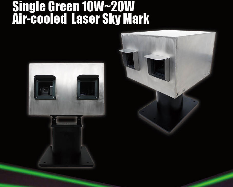 Single Green 10W~20W Air-cooled Laser sky Mark